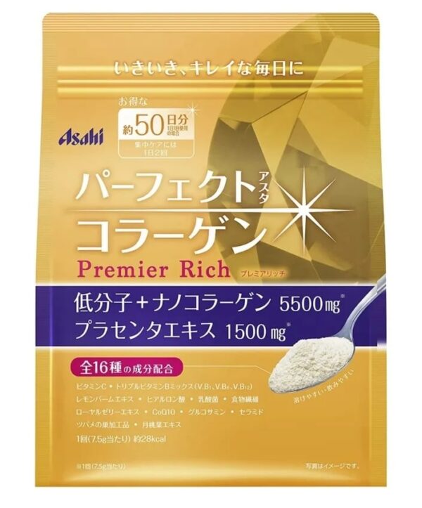 Коллаген порошок ASAHI Perfect Asta купить