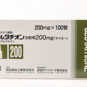 Глутатион капельницы Глутатион (Glutathione) дозировка 200 мг в упаковке 10 ампул Япония
