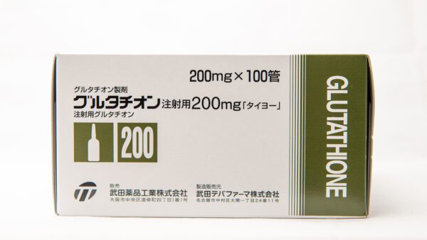 Глутатион капельницы Глутатион (Glutathione) дозировка 200 мг в упаковке 10 ампул Япония